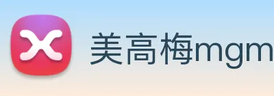 美高梅mgm Logo